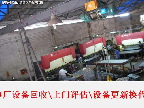 二手?jǐn)?shù)控設(shè)備回收的評估關(guān)鍵取決哪些因素