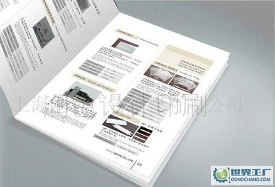 上海美諾廣告設(shè)計 平面設(shè)計領(lǐng)域的專業(yè)力量與全球視野