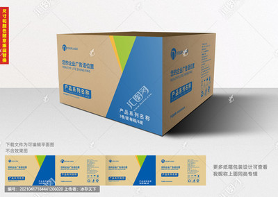 簡(jiǎn)約與實(shí)用 工廠紙箱包裝平面設(shè)計(jì)的核心要素